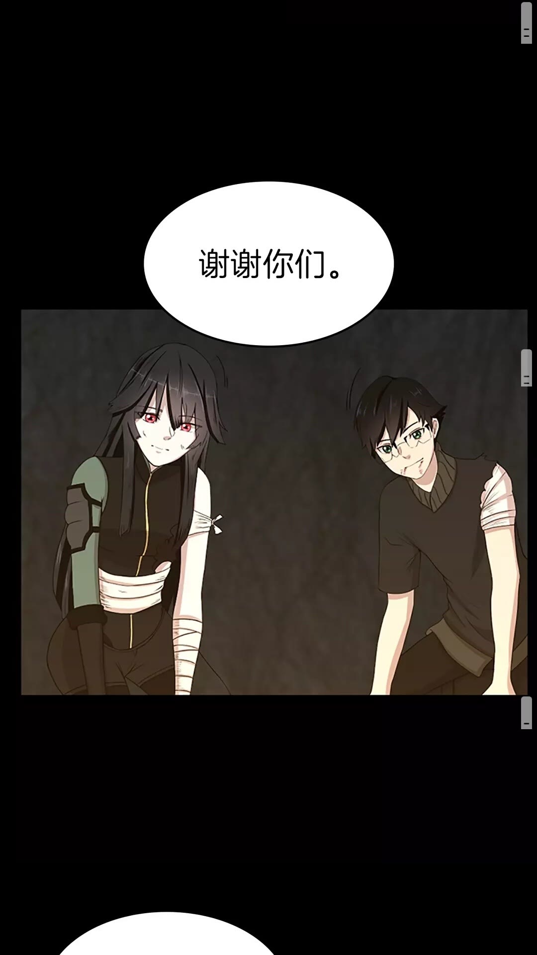 第69话 苏醒之后76