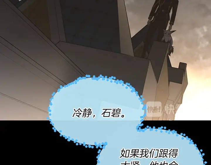 第110话 孩子的名儿想好了184