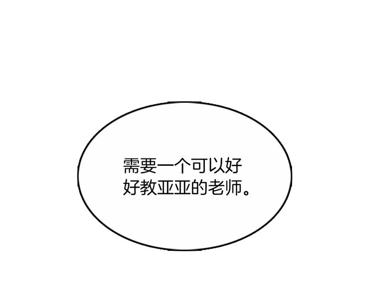 第5话 老师164