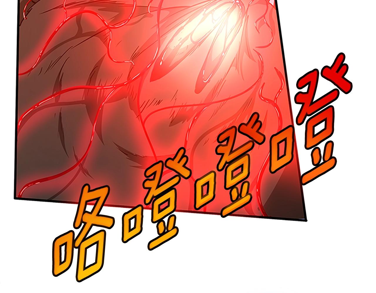 第157话 恶魔水蛭155