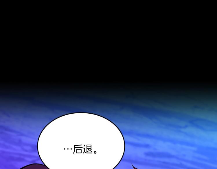 第116话 狂嚎怪58