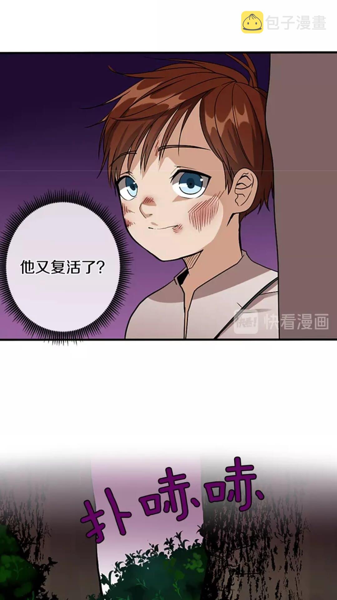 第12话 幽深5