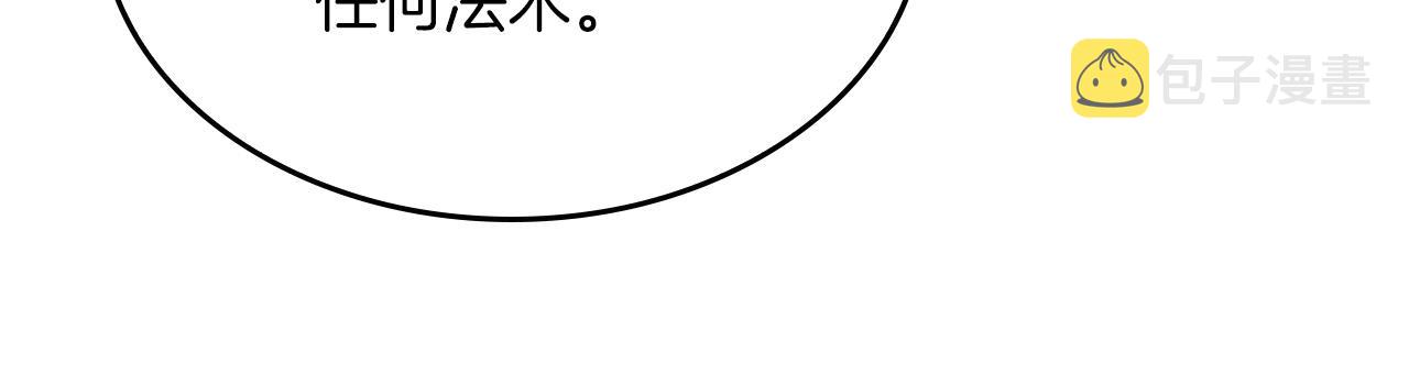 第154话 新目标222