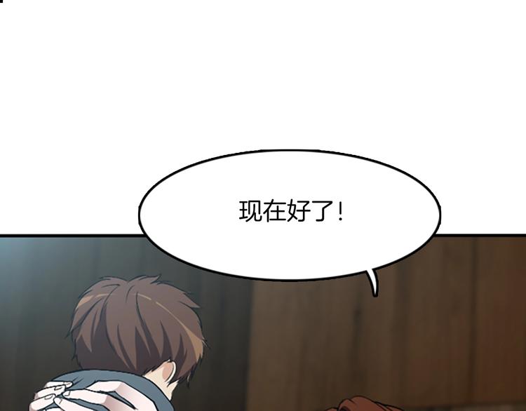 第1话 我死了？151