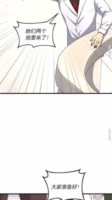 第83话 妹妹的生日宴会32