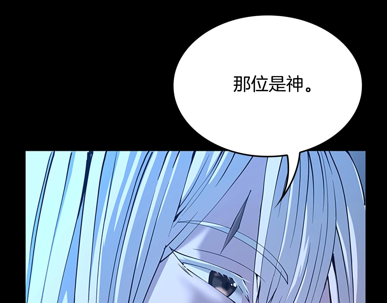 第147话 战争准备141