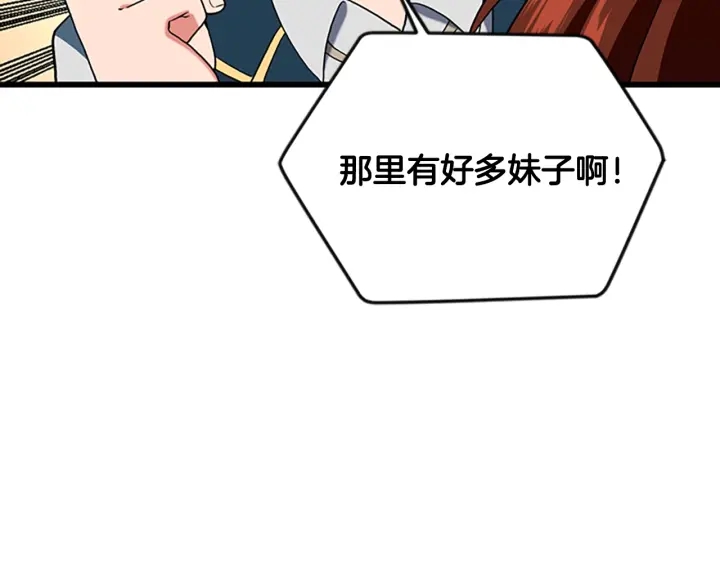 第112话 未知的危机49