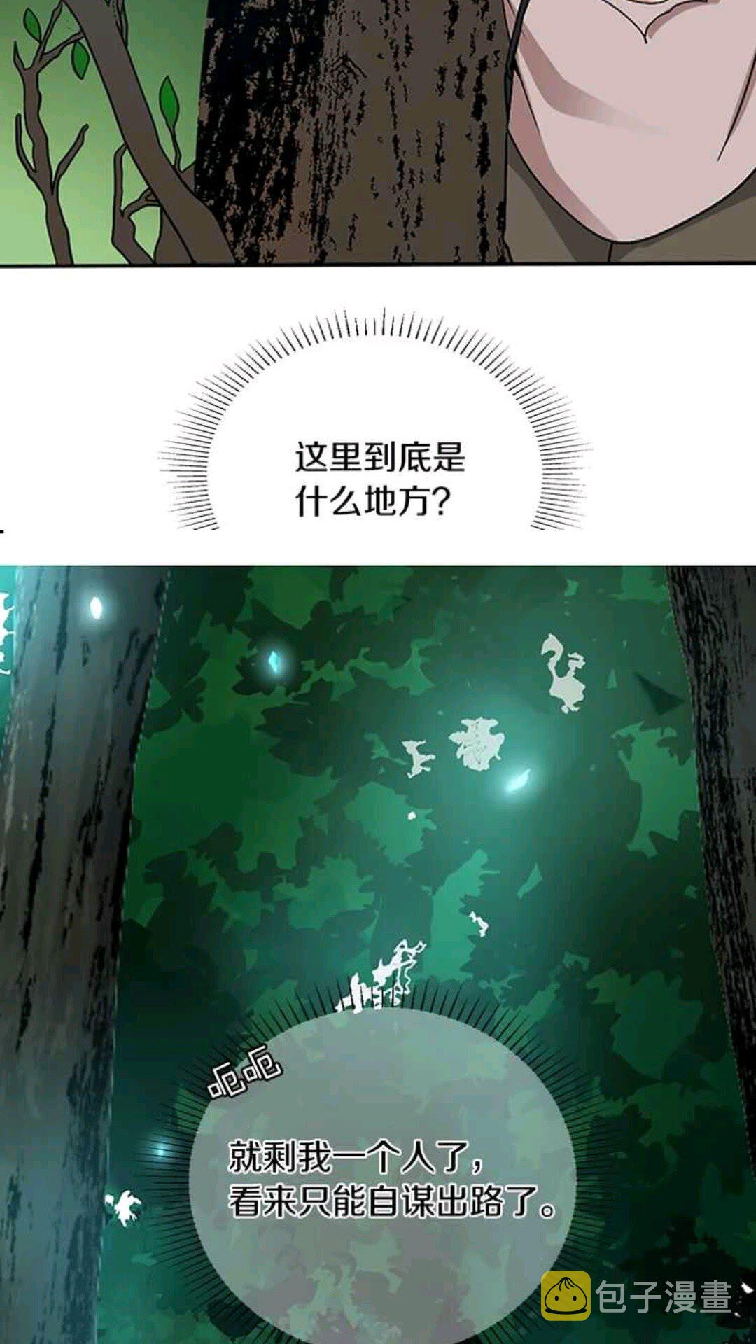 第11话 苏醒68