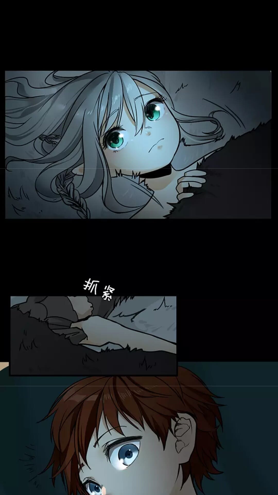 第18话 特西亚78