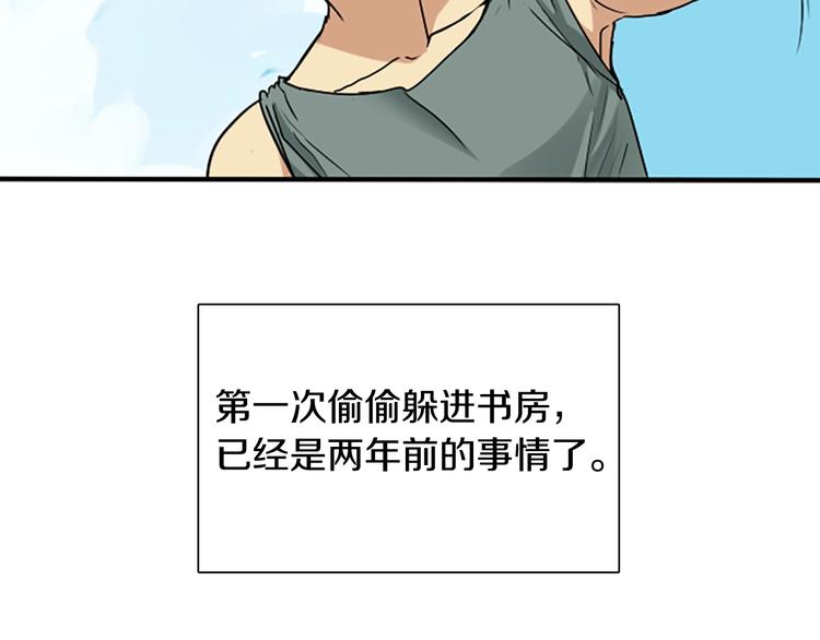 第3话 神奇的魔法102