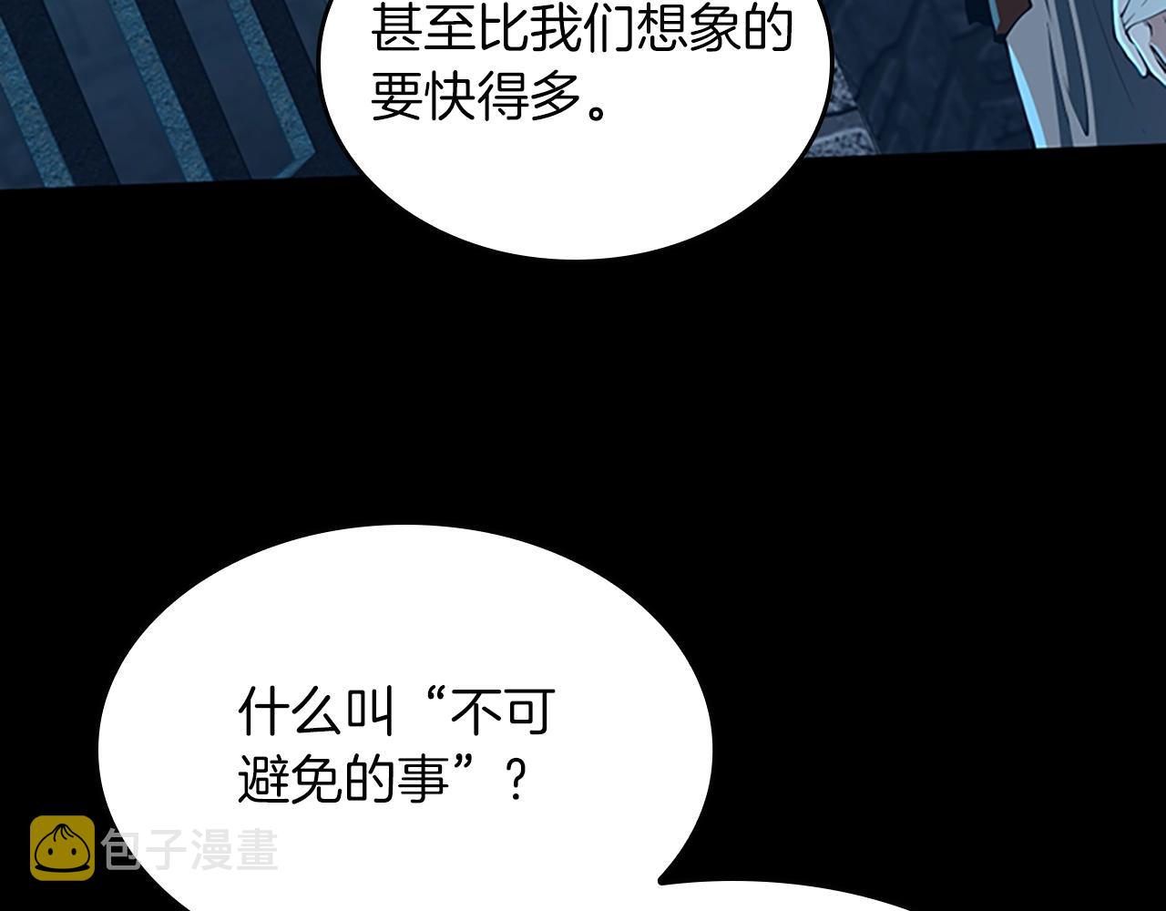 第144话 交易40