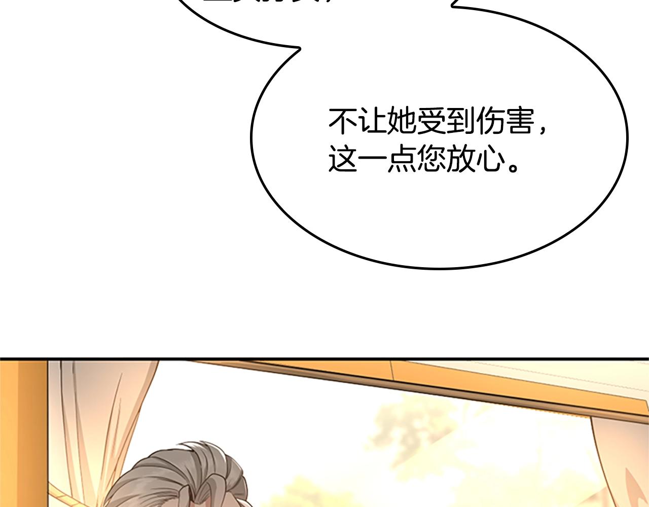 第129话 爷爷的审问63
