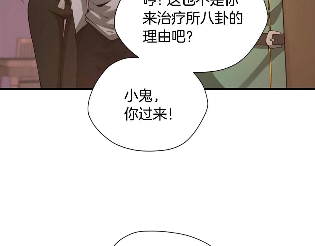 第5季第169话 突变体122