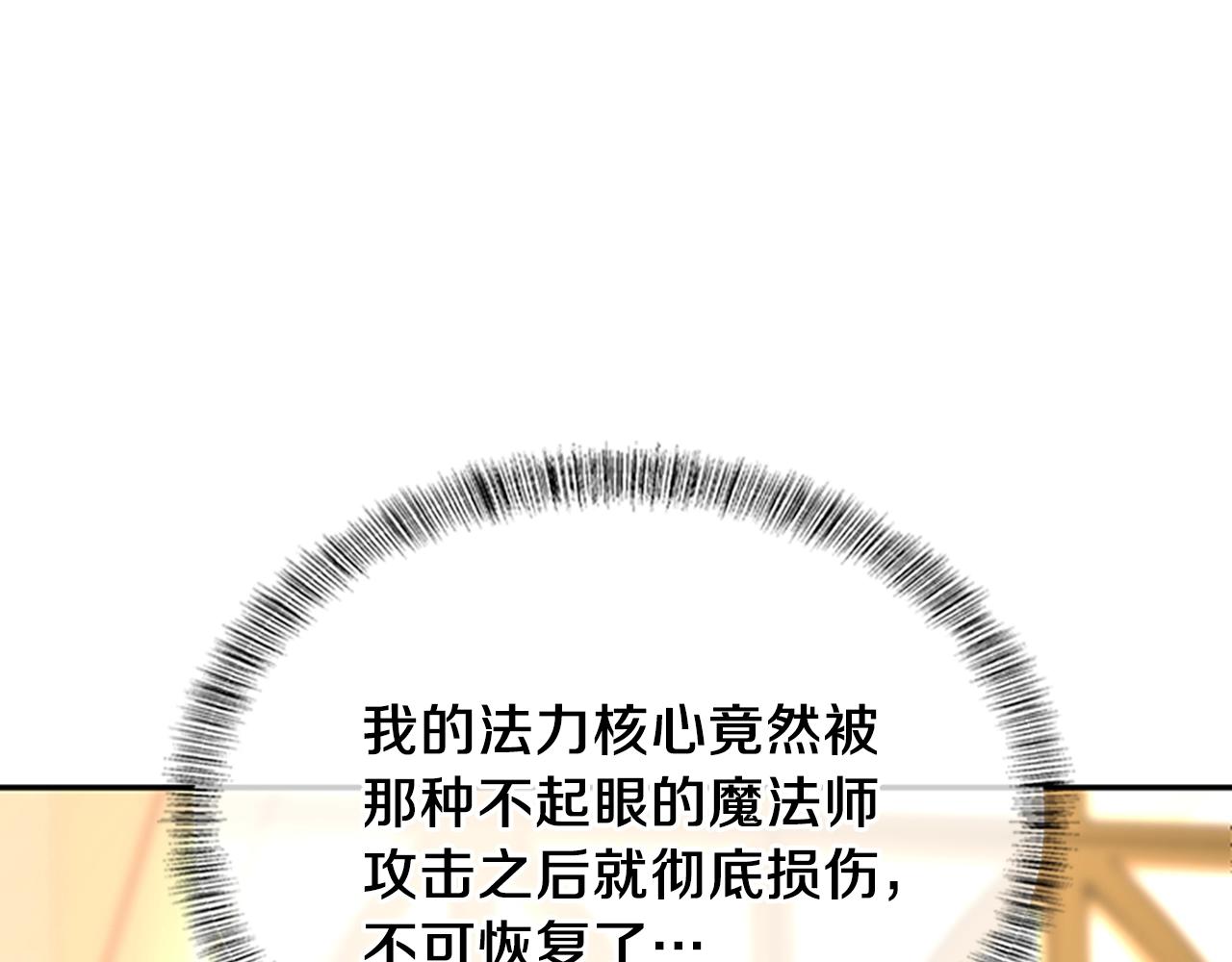 第146话 棋局43