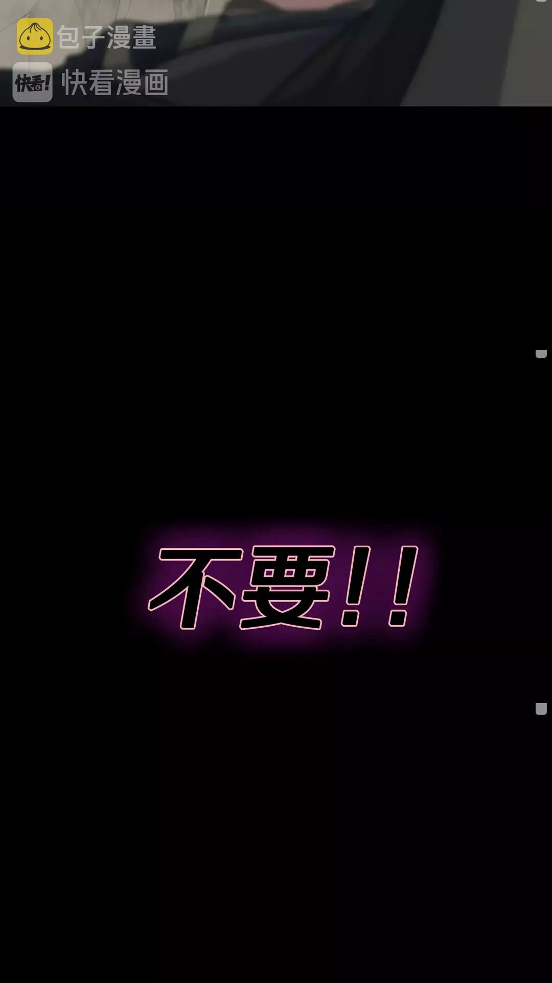 第66话 懦弱的疯狂45