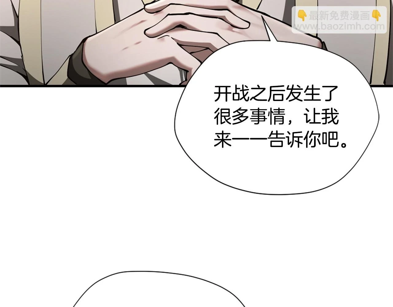 第5季174话 短暂的团聚107