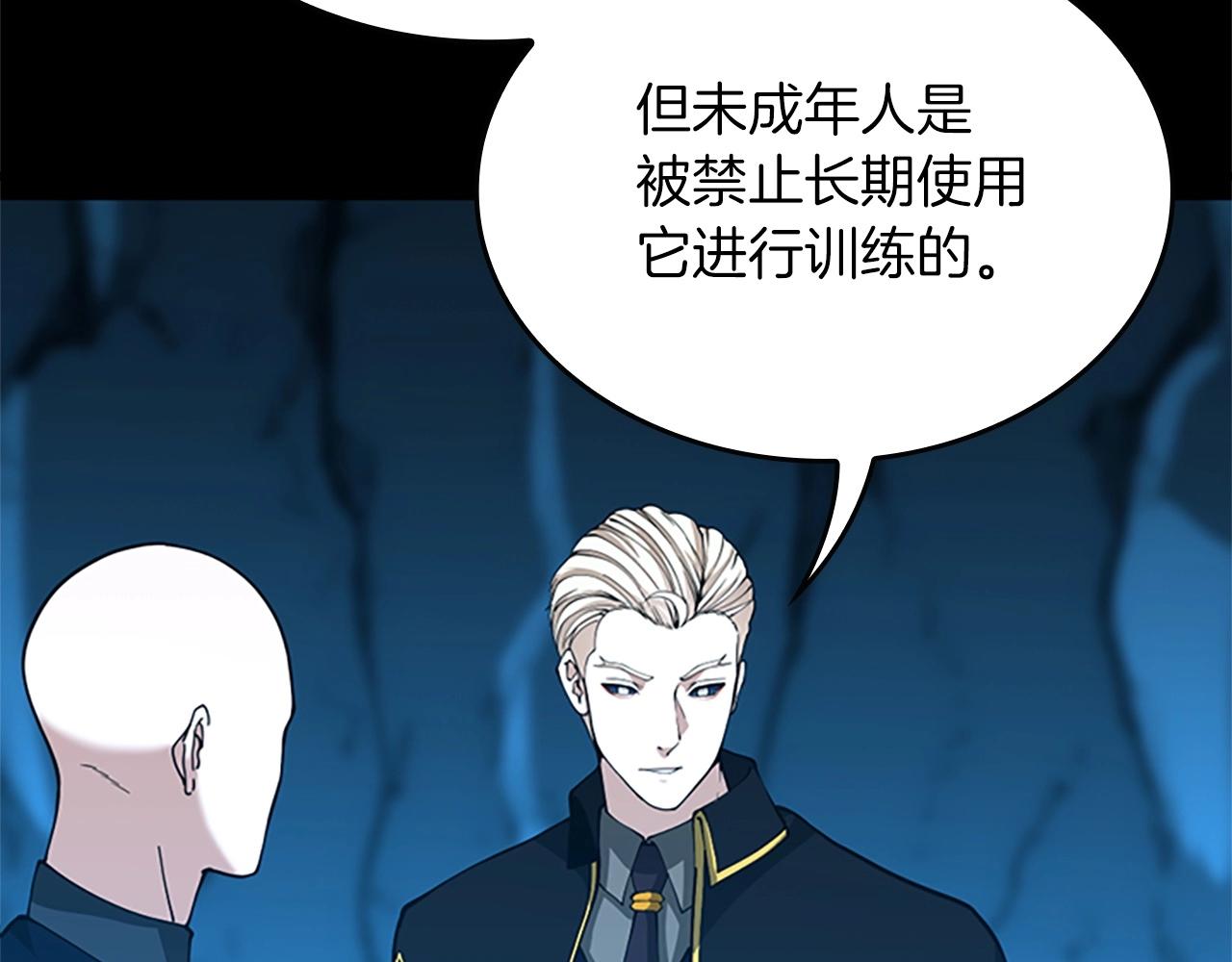 第154话 新目标135
