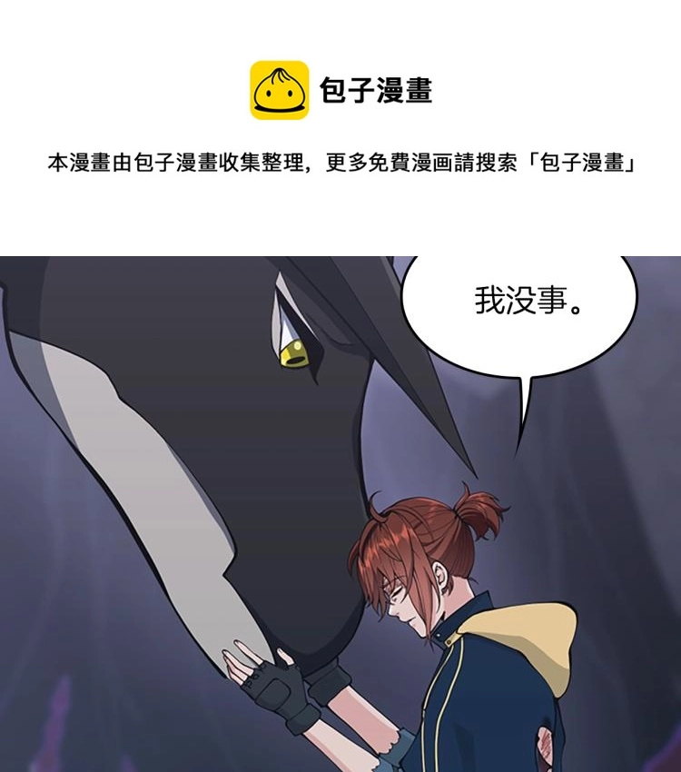 第120话 每个人都在打仗59