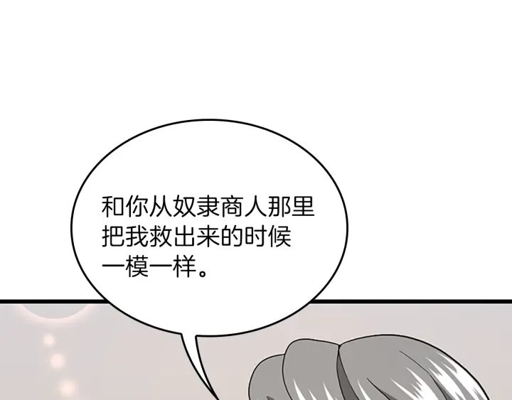 第101话 发糖了!!!189