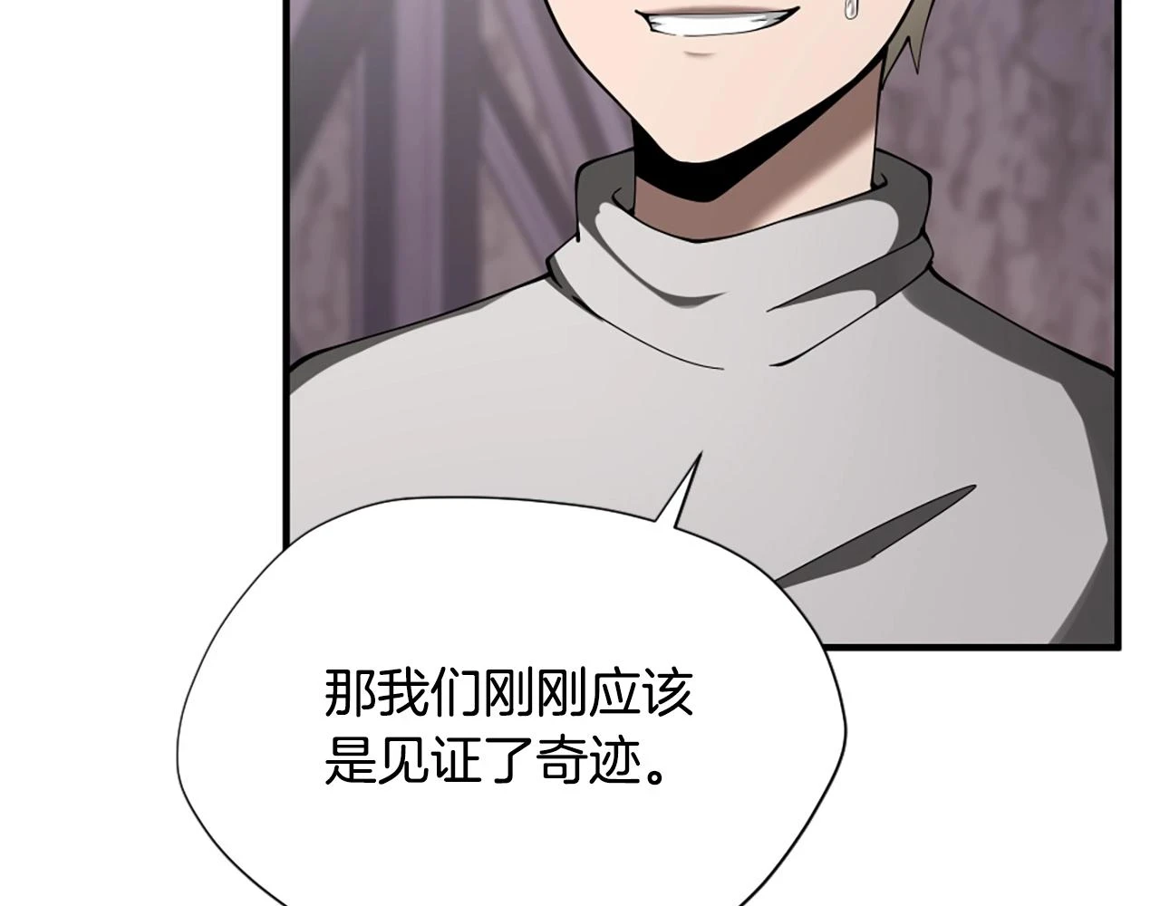 第5季173话 精彩120