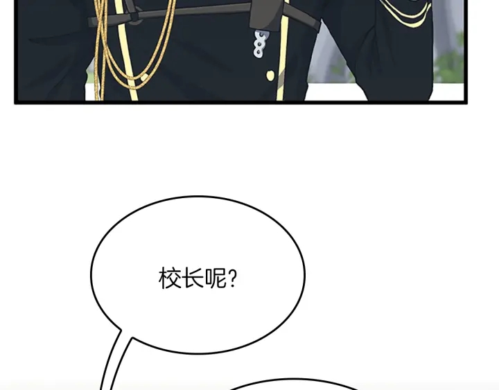 第105话 “推开”124