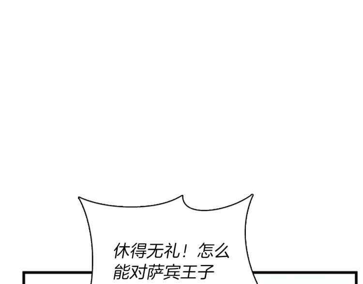 第81话 留步62