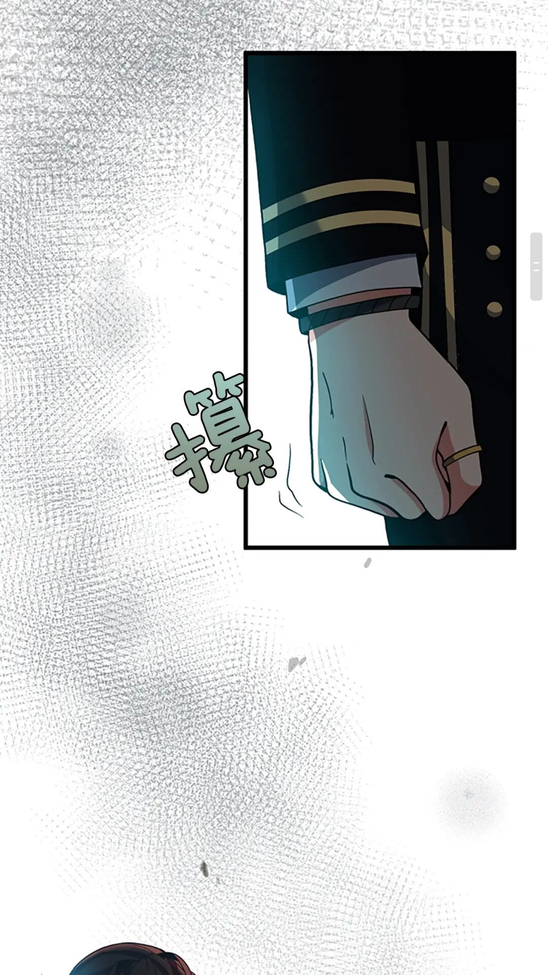 第96话 芳心大盗88