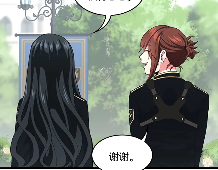 第104话 课后话题183