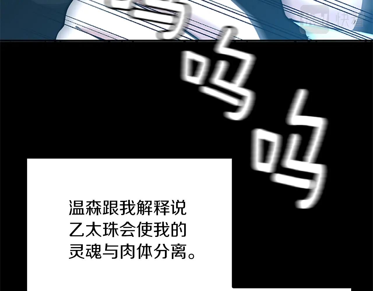 第152话 强度对练128