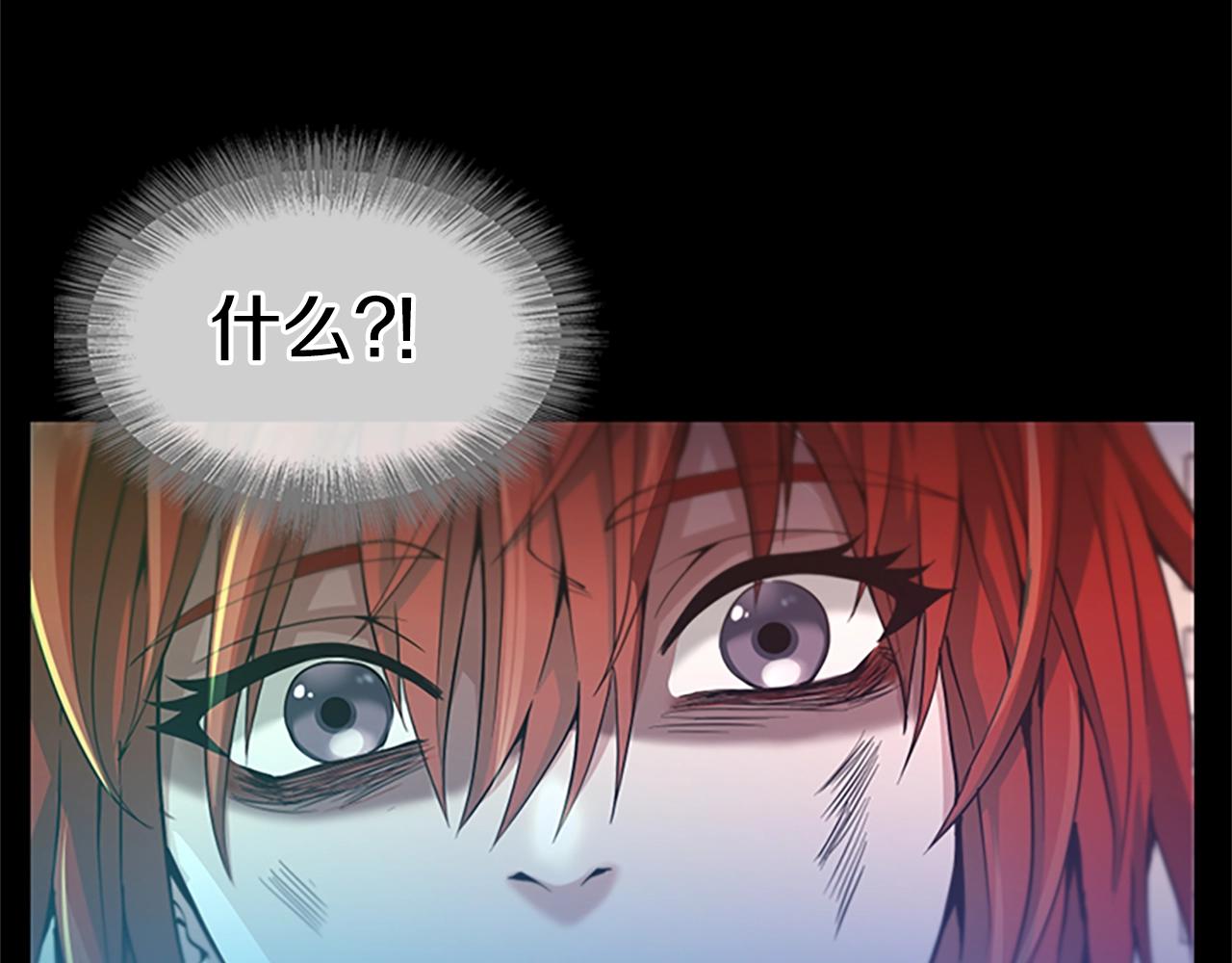 第138话 为了萨尔罗斯44