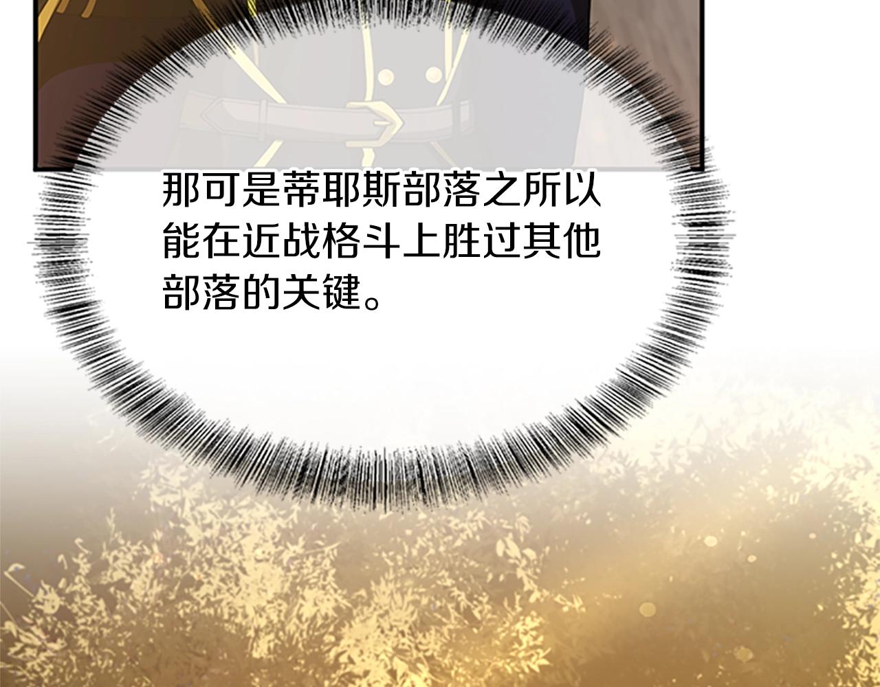 第155话 领悟215