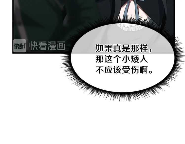 第81话 留步51