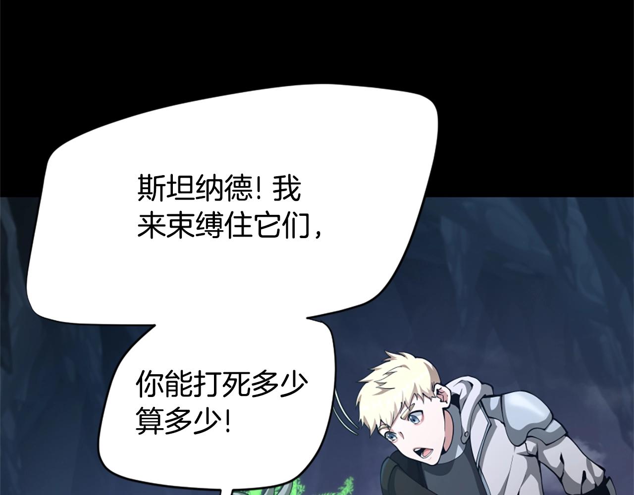 第168话 新的状况56