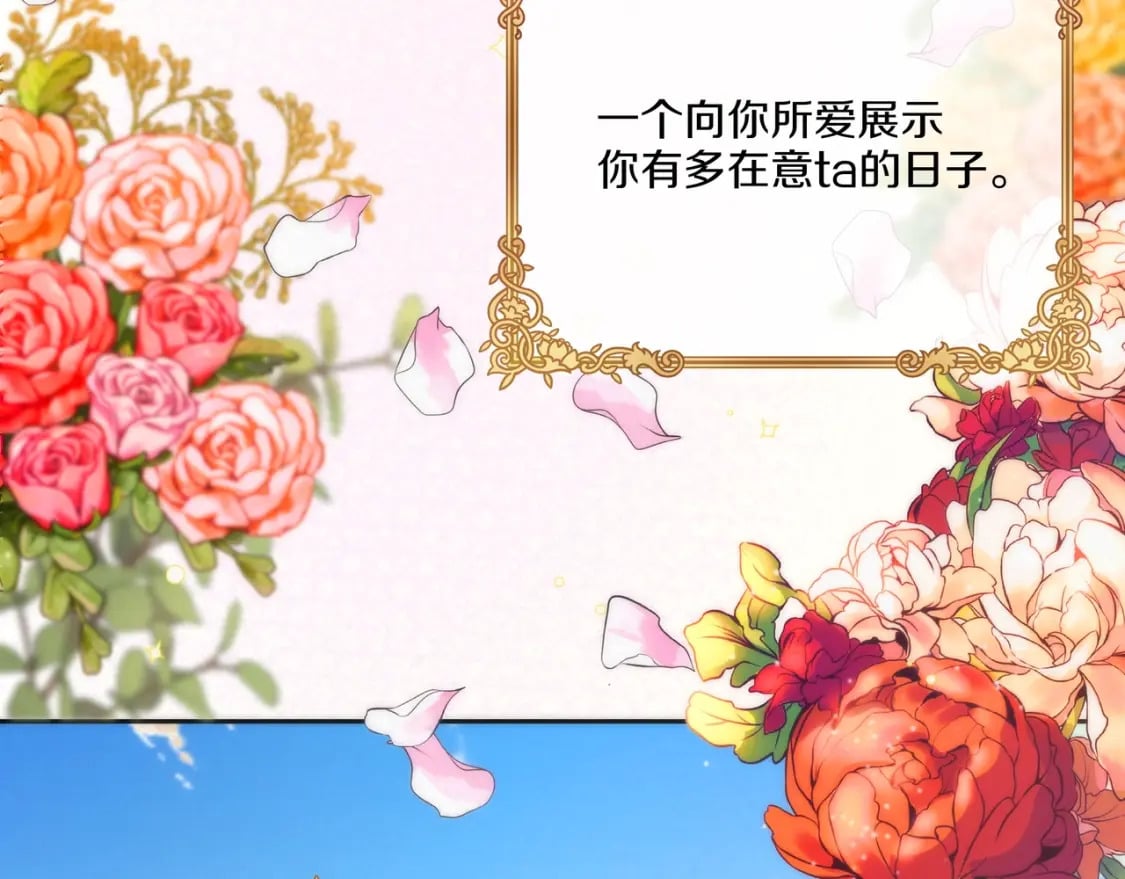 番外（1）15