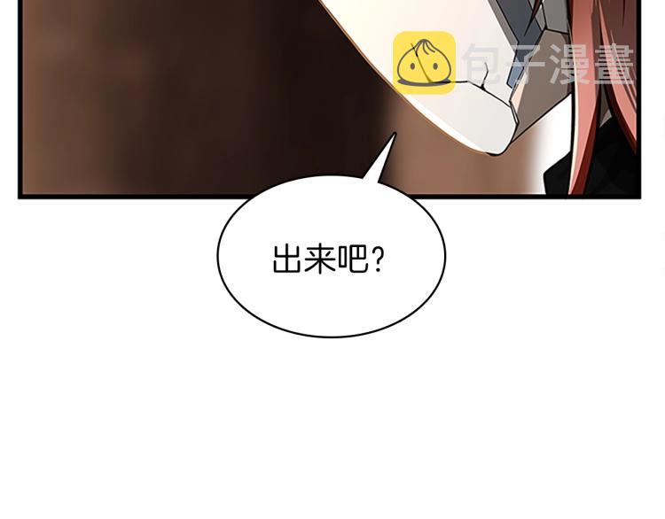 第74话 普通学生75