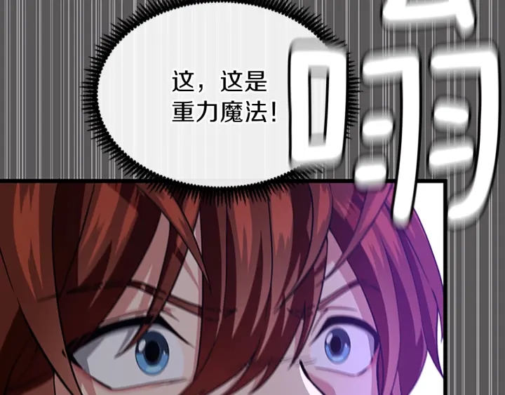 第91话 先锋部164