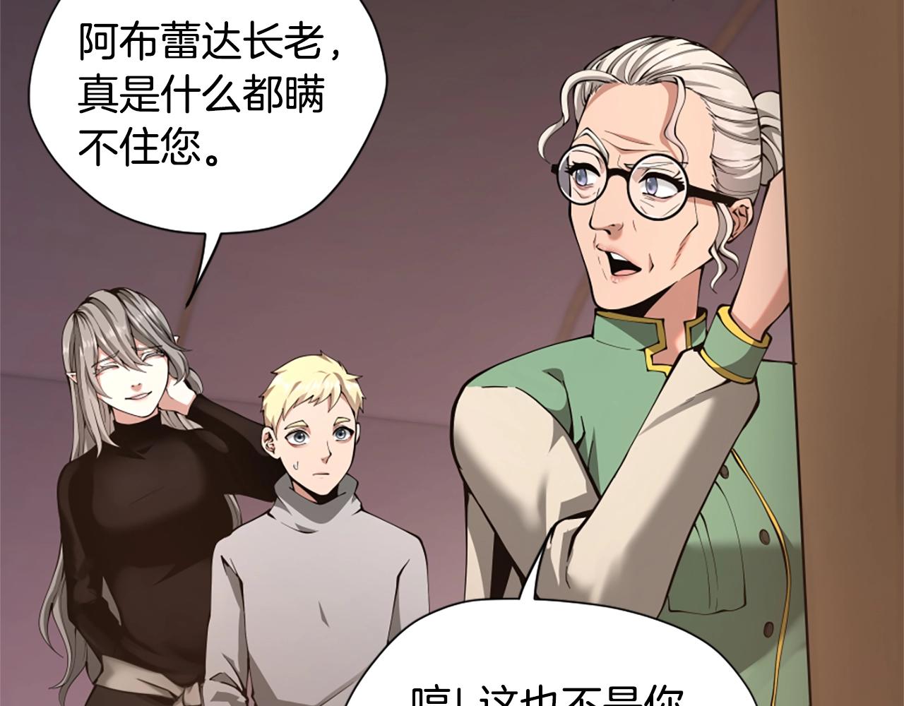 第5季第169话 突变体121