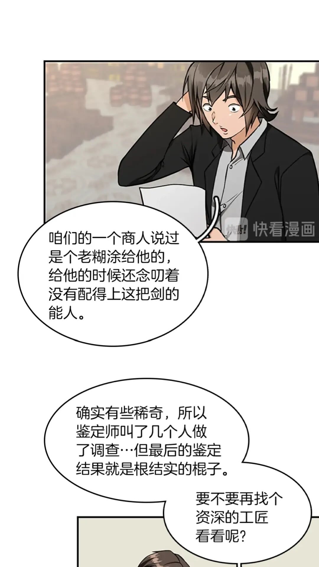 第46话 黎明的歌谣62