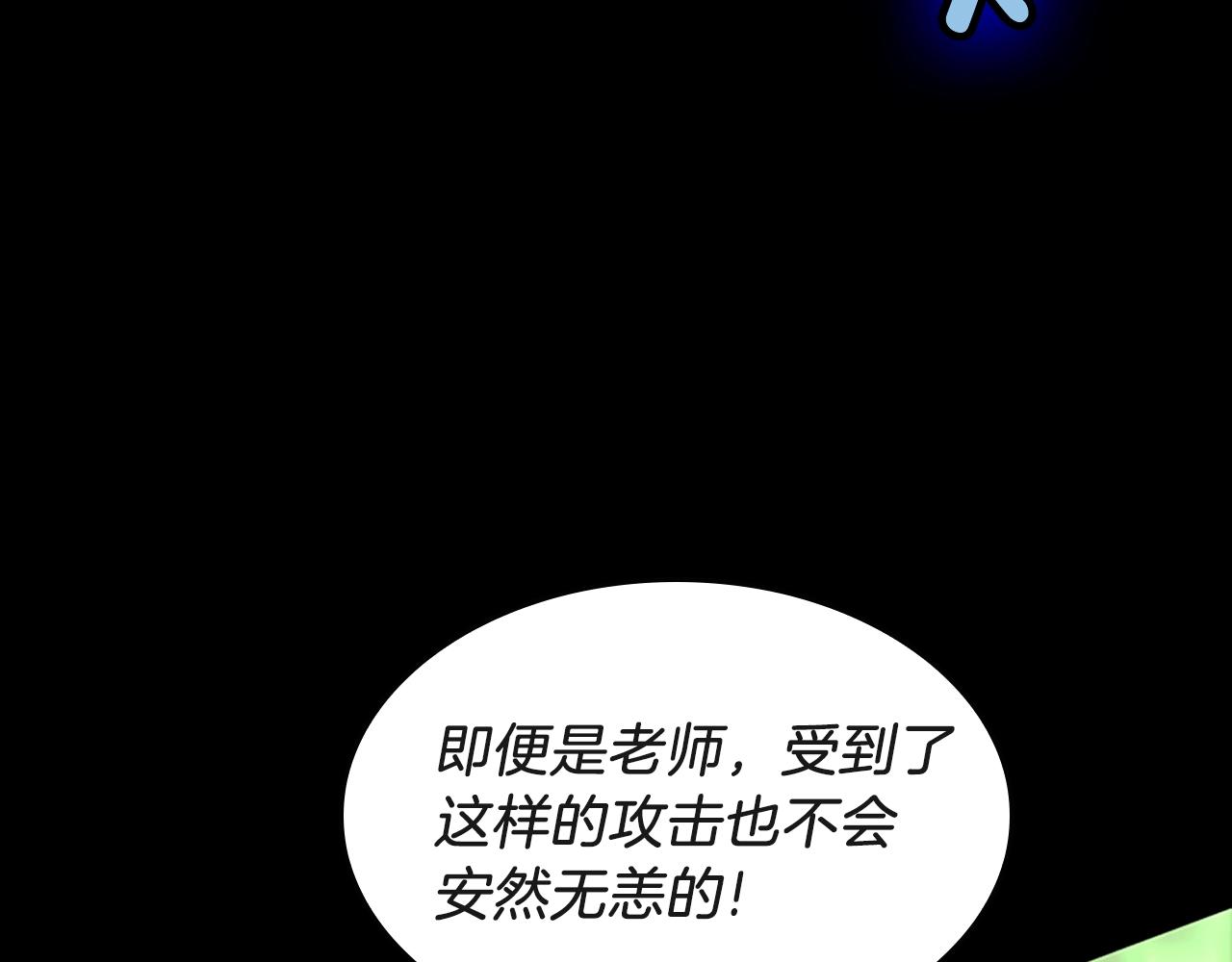第136话 惨烈一幕159