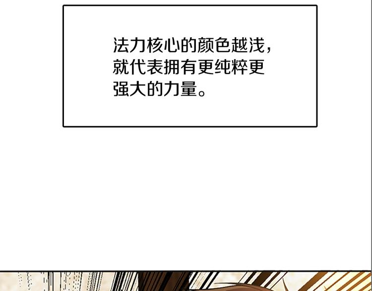 第5话 老师148