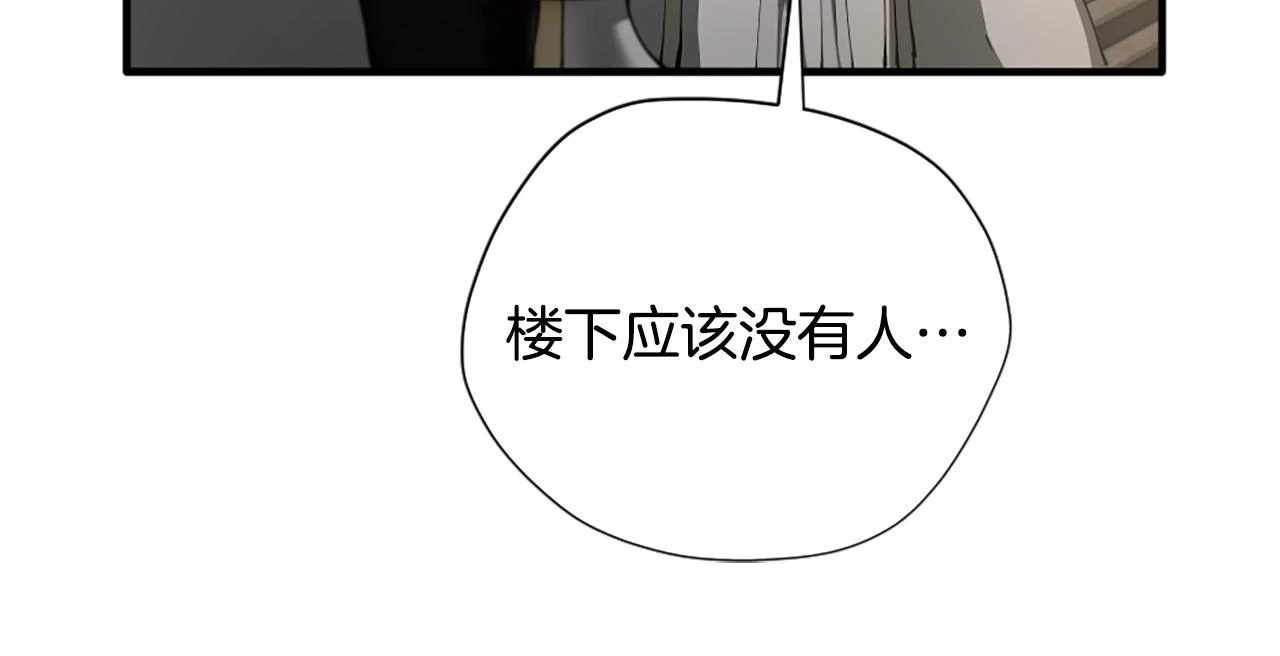 第5季175话 战斗的理由171