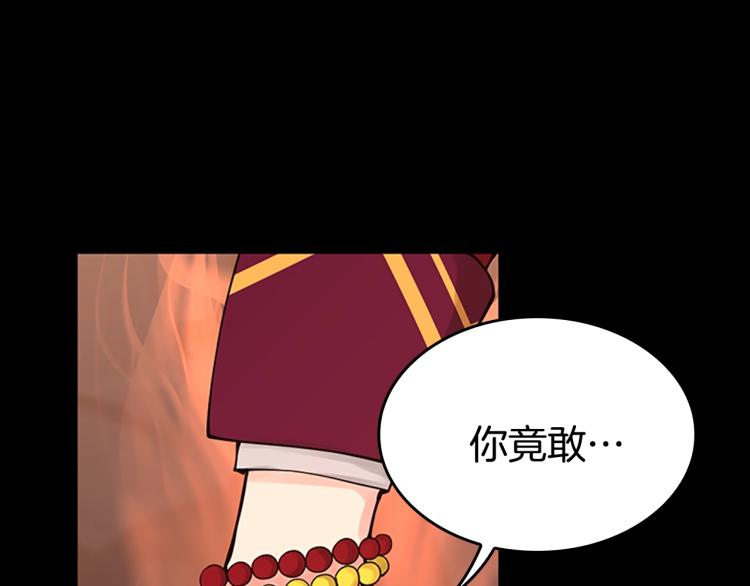 第122话 特西亚的危机91