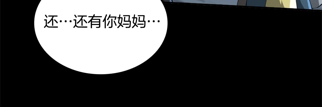 第149话 斩断149