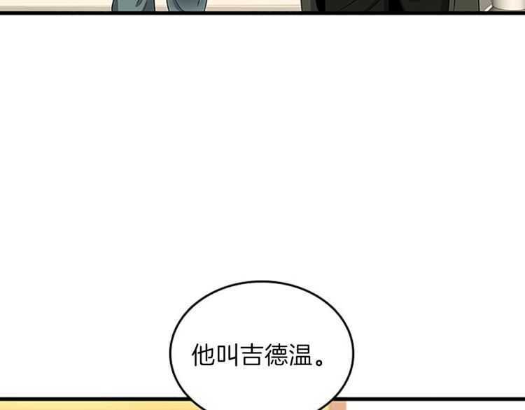 第76话 神兽意志87