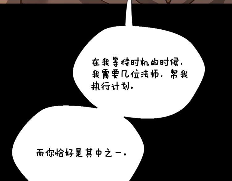 第122话 特西亚的危机65