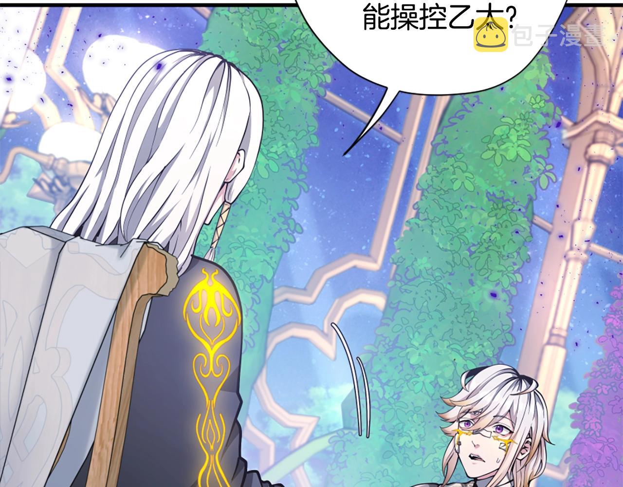 第159话 限制73