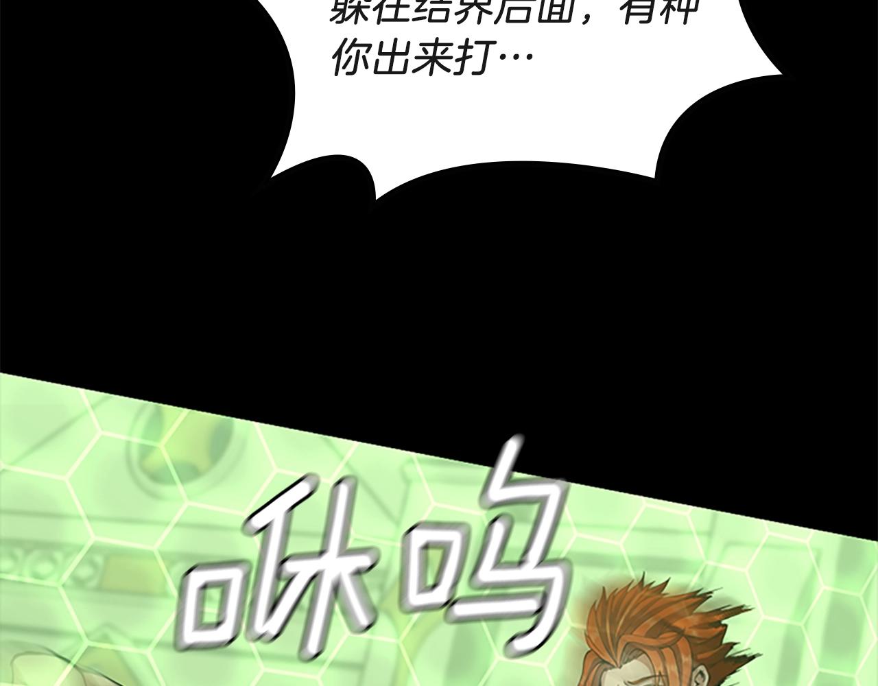 第136话 惨烈一幕133