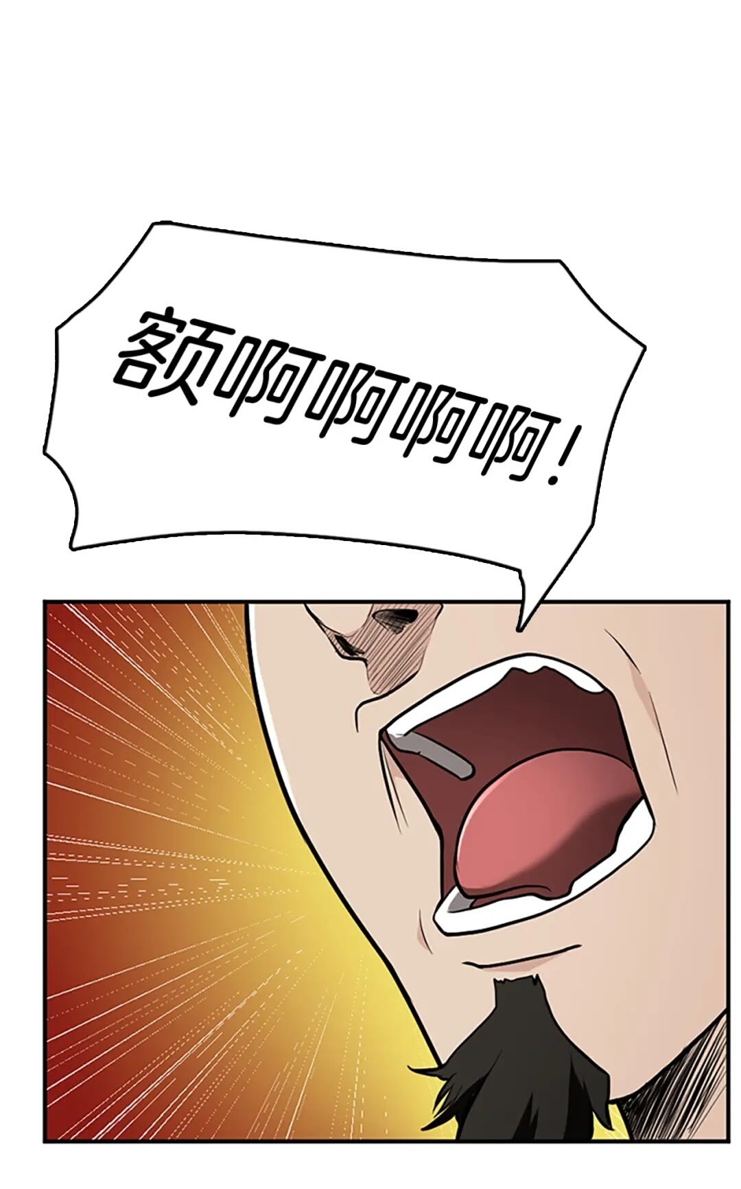 第49话 学院8