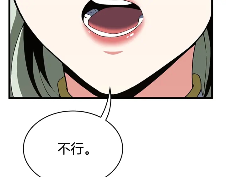 第112话 未知的危机199