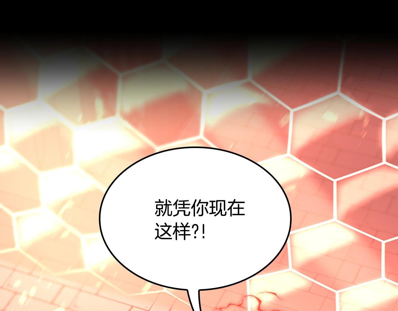 第135话 最后的仪式31